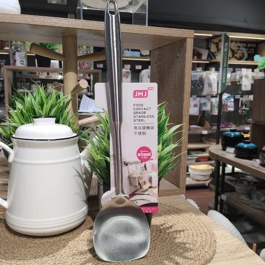 1.D416葫芦304小锅铲 商品图0