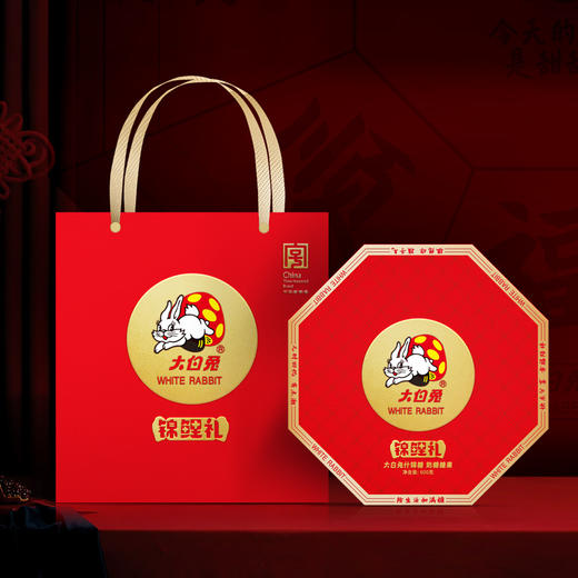 【中国农垦】大白兔锦鲤礼九宫格600 商品图0