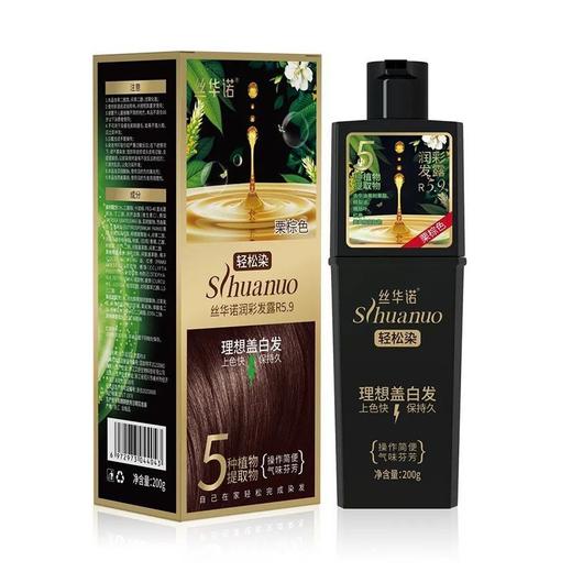 丝华诺润彩发露染发霜膏剂自然黑棕黑色栗棕咖啡色焦糖醇棕和洗头一样的染发剂效期27年5月下单备注色号 商品图2