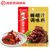 海底捞筷手小厨调味料 麻婆豆腐调味料80g 家常川菜炒菜麻婆豆腐调味料 /粮油调味 /调味品 /复合调味料 商品缩略图2