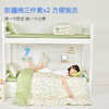 床笠款-本屋创品学生纯棉九件套集合（女款）——床垫4cm+90*200cm专属 商品缩略图2