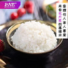 【中国农垦】北大荒软香丝苗米2.5kg 商品缩略图2