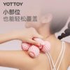 按摩器【YOTTOY】腿部按摩器瘦腿神器环形夹腿滚轮瘦大小腿肌肉放松多功能 商品缩略图3