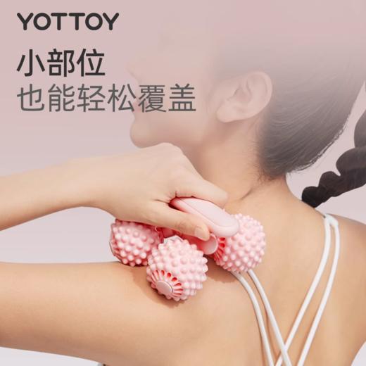 按摩器【YOTTOY】腿部按摩器瘦腿神器环形夹腿滚轮瘦大小腿肌肉放松多功能 商品图3
