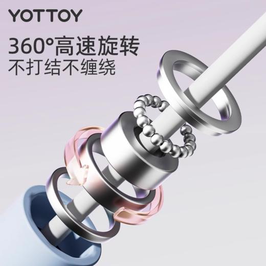 跳绳【YOTTOY】钢丝跳绳儿童小学生专用中考用竞速减肥初中生体育考试专业跳神 商品图2