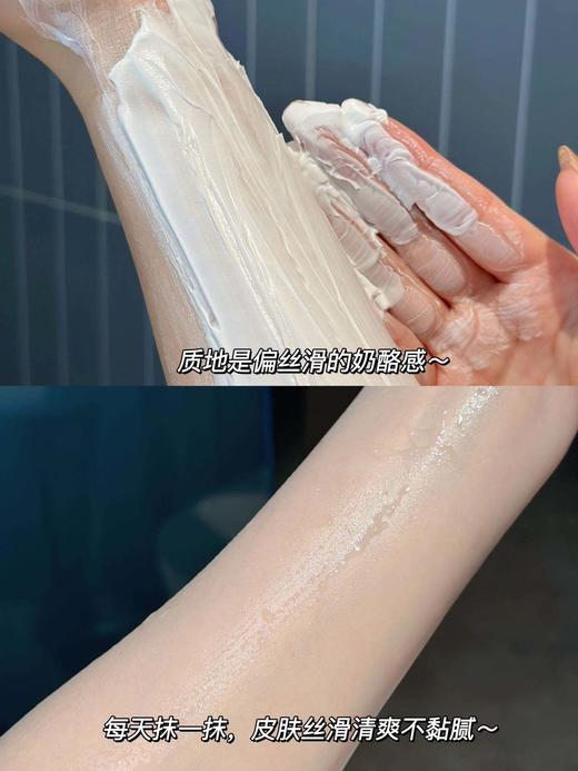 点击购买！【丸吉·美白体膜】 商品图14