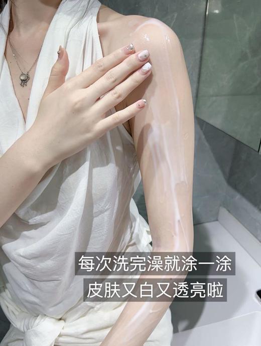 点击购买！【丸吉·美白体膜】 商品图9