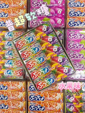 悠哈 普超水果味软糖50g*10   4902750376274
