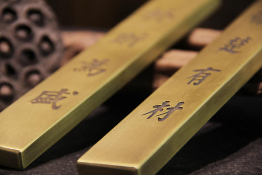 岳麓书院纯铜镇纸 商品图3