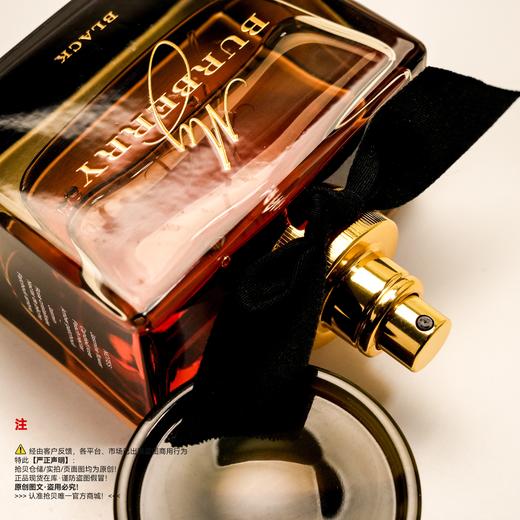 Burberry巴宝莉 我的巴宝莉黑色版香水 商品图2