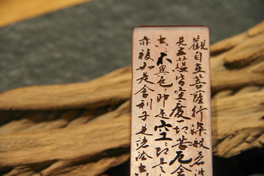 禅意生活必备 心经香器 静心养性 商品图3