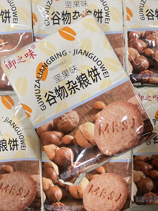 御之味谷物杂粮饼（坚果味）300g   6976633242138 商品图0
