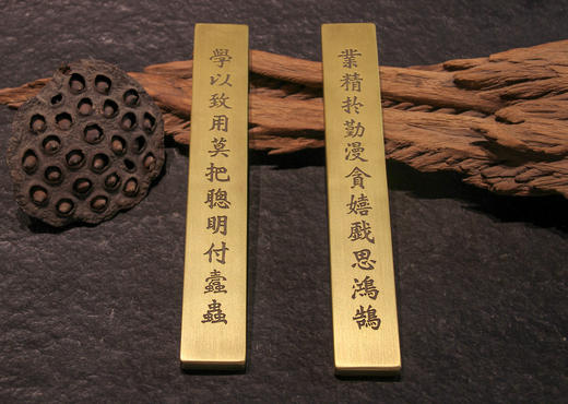 岳麓书院纯铜镇纸 商品图1