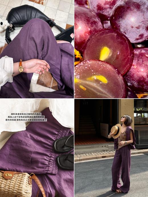 老钱风富贵拉满葡萄紫比利时100%亚麻阔腿裤 商品图3