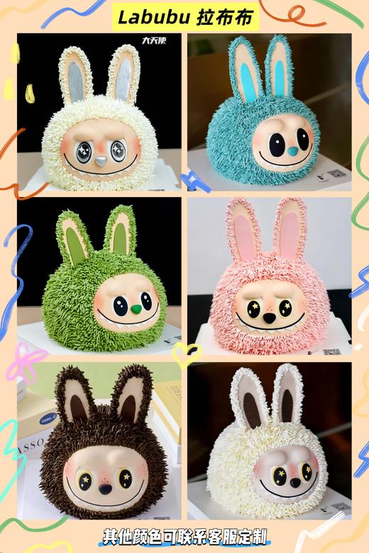 拉布布Labubu 商品图0