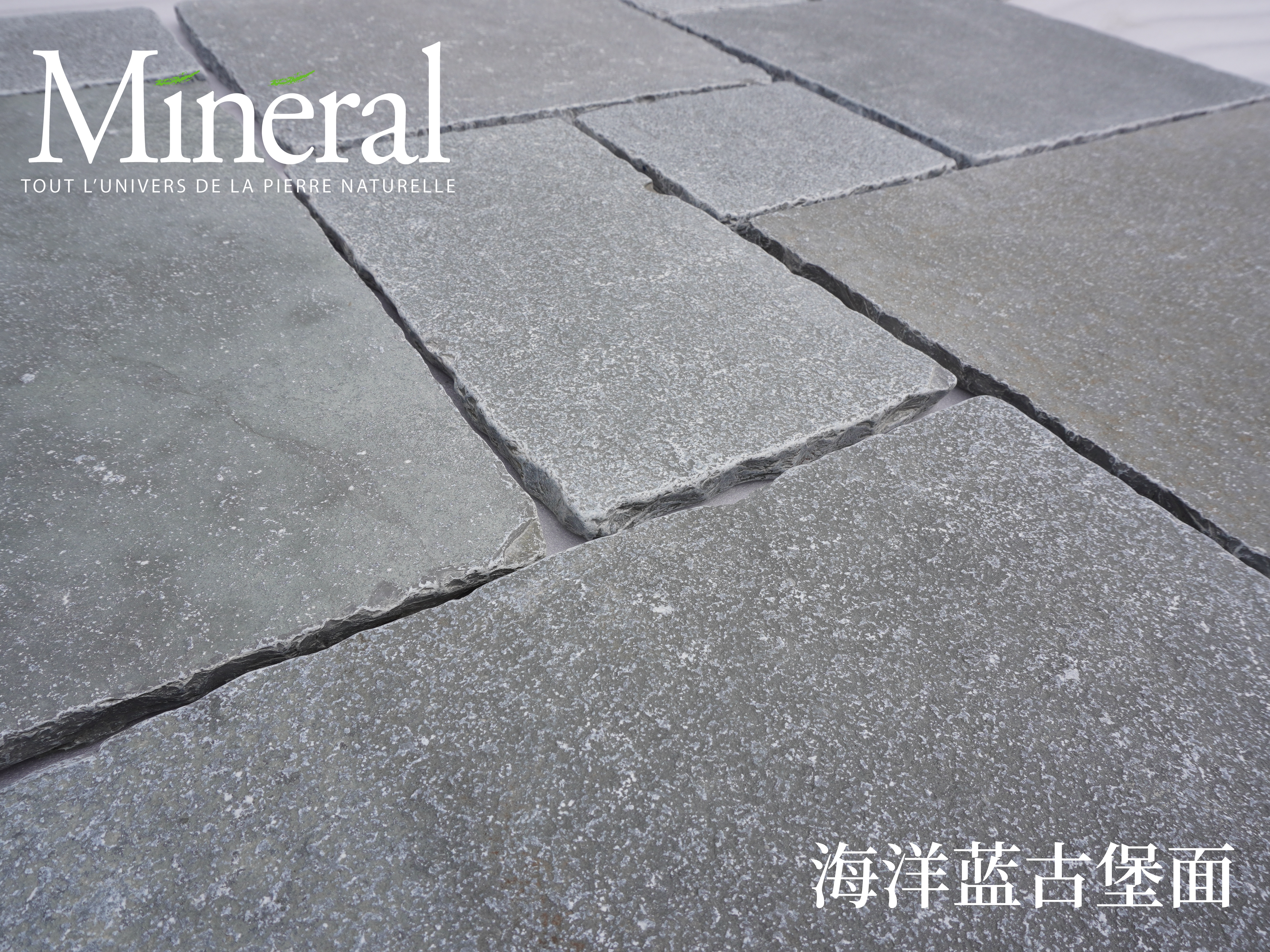 西班牙海洋蓝莱姆石-样品链接