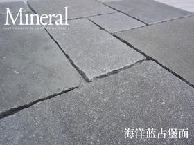 西班牙海洋蓝莱姆石-样品链接