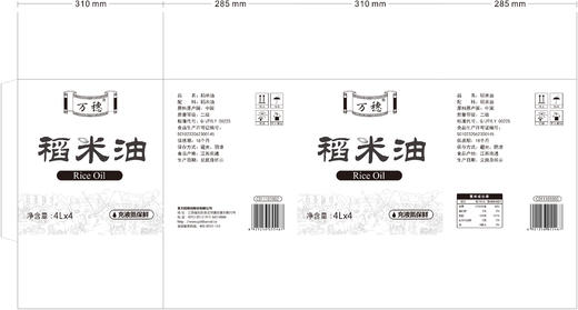 【中国农垦】葵王 万穗稻米油食用油4L 家庭桶装 谷维素含量12000ppm 商品图5