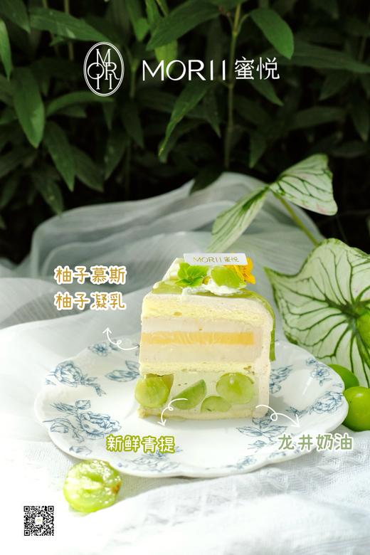 龙井柚子香缇蛋糕（提前1天预定） 商品图2