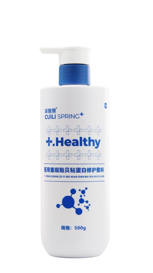 萃黎泉 医用重组贻贝粘蛋白修护敷料（有效期：2027年6月） 商品图0