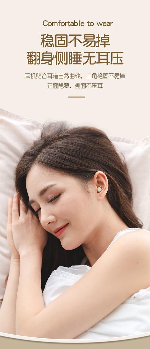 ✨侧睡不压耳，‎三重降噪助眠💤可以哄你睡觉的好耳机❗️媲美千元级品质💤【ESCOLTA 无线蓝牙耳机】 商品图6