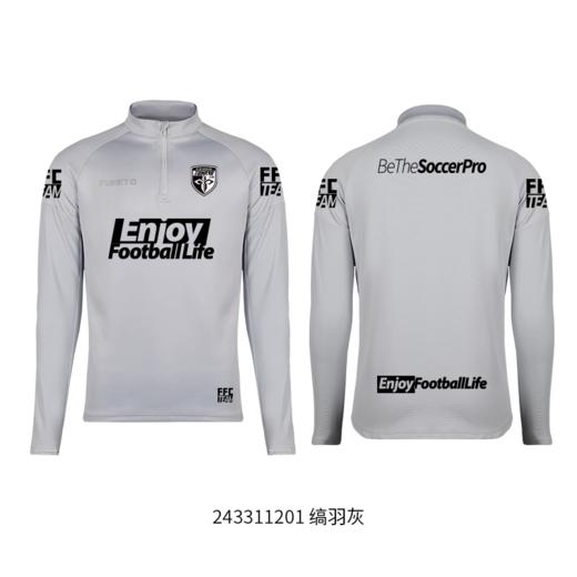 蜂锐灵动系列半拉链训练服 商品图8