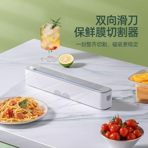 磁吸保鲜膜切割神器防尘家用挂壁式食品级ABS烧烤锡纸油纸切割盒 商品图1