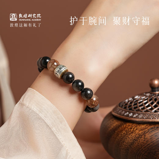 【敦煌五行五色手串】敦煌福泽天然多宝多福五福平衡金木水火土男女同款手串（送生肖挂件活动7.27零点结束） 商品图3