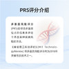 南方基因-女性 乳腺癌风险评估易感基因检测（PRS版） 商品缩略图2