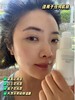 私礼 | 夏花三白保湿乳 提亮肤色天然植物萃取 商品缩略图3