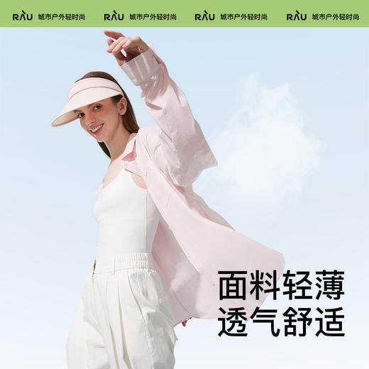 RAU冰感透气防晒衬衣 商品图2