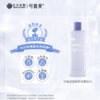 【可复美柔肤水】可复美焕能舒润柔肤水500ml/瓶（赠品泵头为按压式） 商品缩略图1