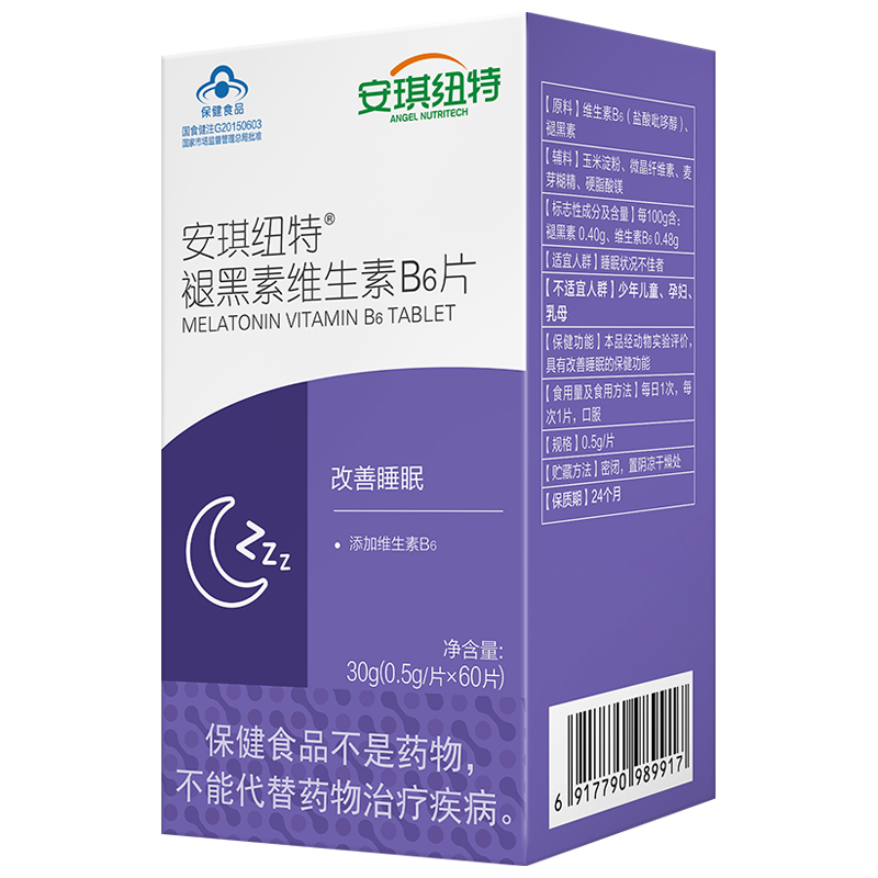 点赞优生活-安琪纽特褪黑素维生素B6片0.5g*60片