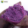 京鲜生&家美舒达 山东 紫薯 净重5斤 出口级 新鲜蔬菜 商品缩略图3