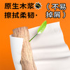 植护悬挂式抽纸家用实惠装厕纸面巾纸抽婴儿擦手卫生纸巾宿舍用 商品缩略图3