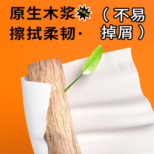 植护悬挂式抽纸家用实惠装厕纸面巾纸抽婴儿擦手卫生纸巾宿舍用 商品图3