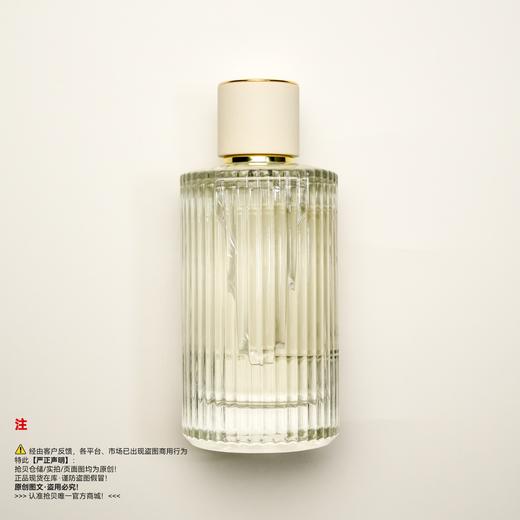 Chloe蔻依 北国雪松香水 商品图1