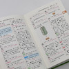 商务馆小学生多功能字典(彩图本) 商品缩略图8
