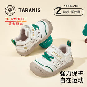 泰兰尼斯218学步鞋秋季新款男女童宝宝鞋机能鞋防踢透气软底童鞋 T01T5C6537