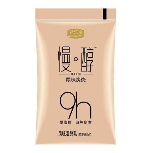 君乐宝慢醇原味炭烧风味发酵乳150g*6包/袋 商品图2
