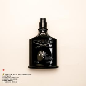 CREED信仰 拿破仑之水卓越版香水