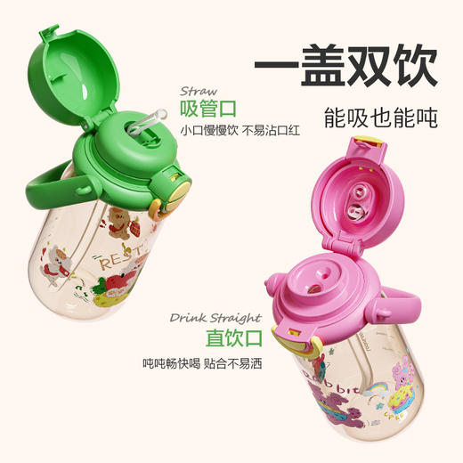 乐扣乐扣吸管水杯PPSU塑料儿童大容量水壶yc0309040 商品图2