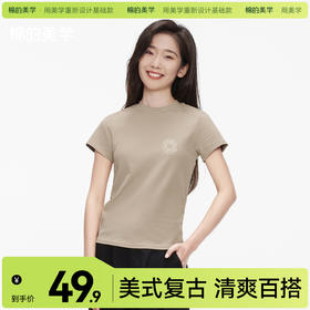 「棉的美学」甜辣短款收腰印花T恤女新款休闲透气小个子短袖上衣