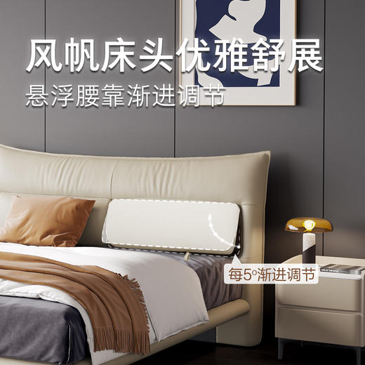 顾家家居整装 现代时尚 皮艺床KZ.B1087PF3浮境 商品图1