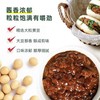 顺溪黄豆酱100g 商品缩略图2