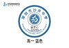 定制深圳市宝安区沙井中学校徽定做布标姓名贴布标胸章缝制包邮51 商品缩略图1