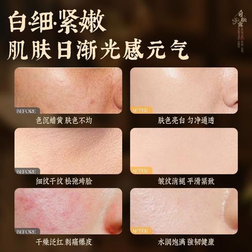 OHBT黑白松露水乳套装 商品图1