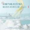 【门店专享】花西子虫草参养卸妆膏/双重深度乳化/养肤卸妆 商品缩略图3