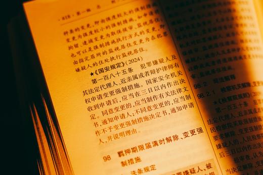 作者签名本|《刑事诉讼法注释书（第二版）》赠作者讲座 商品图3