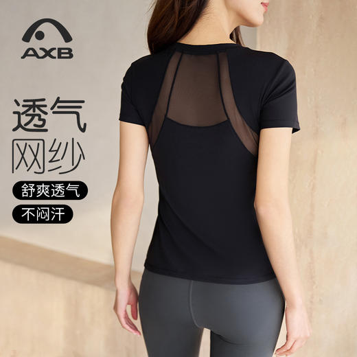 爱暇步带胸垫瑜伽服套装女高级感专业高端2025新款短袖上衣健身服A23066NS 商品图0